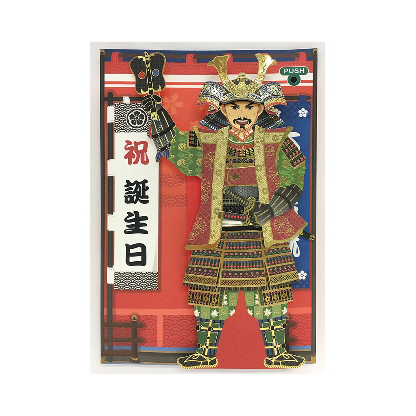 Amazon.co.jp: sanrio: ライト＆メロディカード